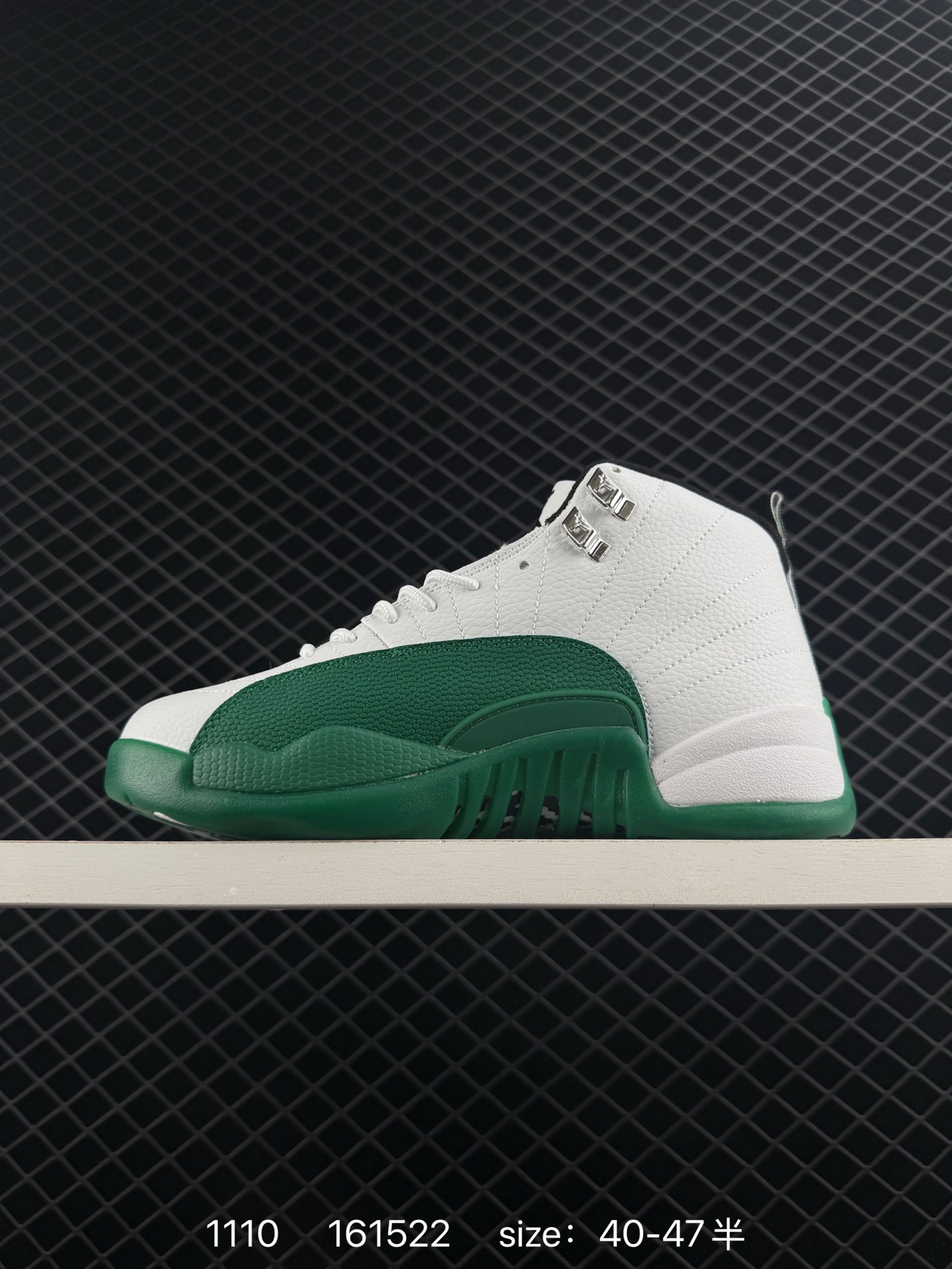 Air Jordan 12 Retro